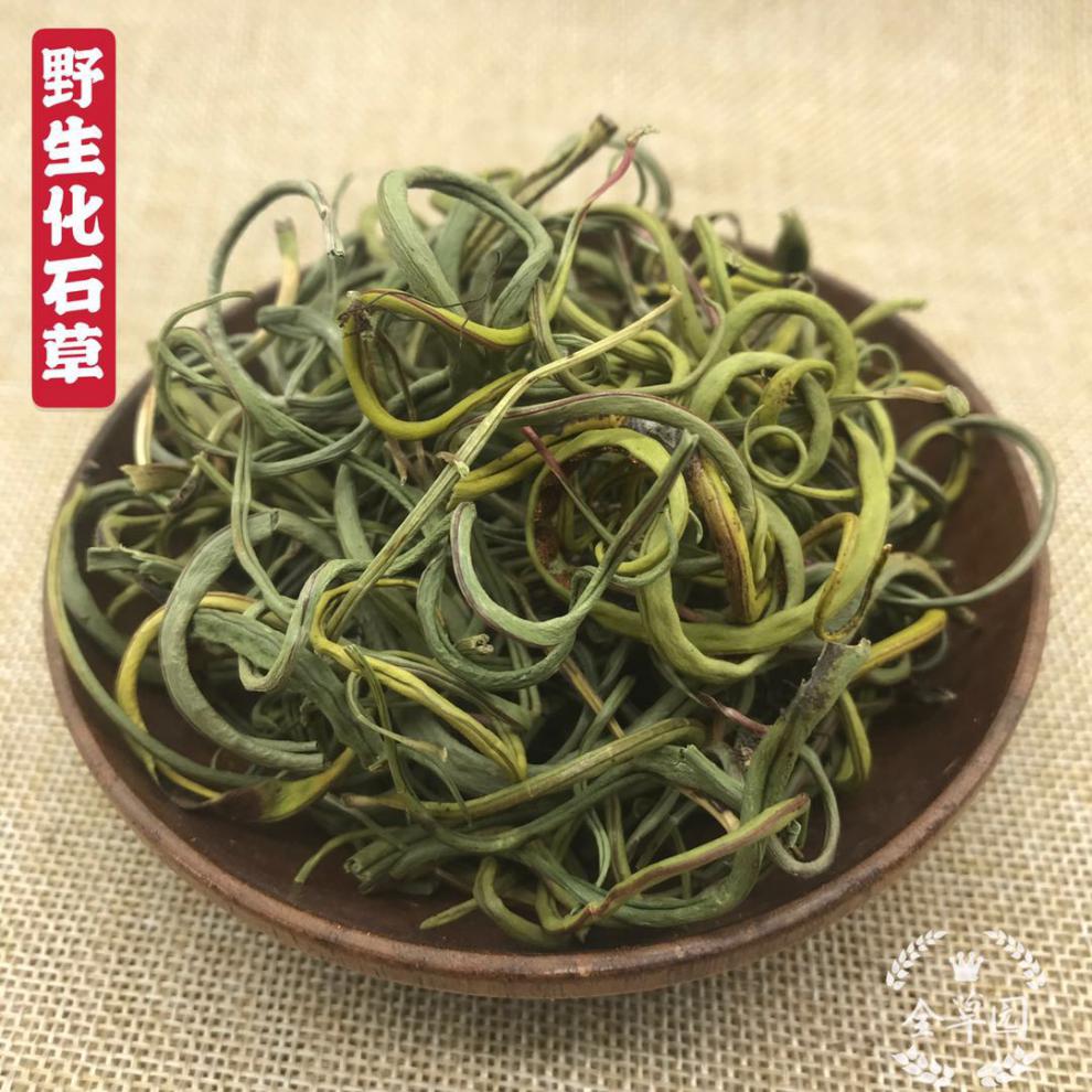 草中藥材 500克腎精草 腎精茶 可搭貓須草結石茶內廷上用 500克【圖片