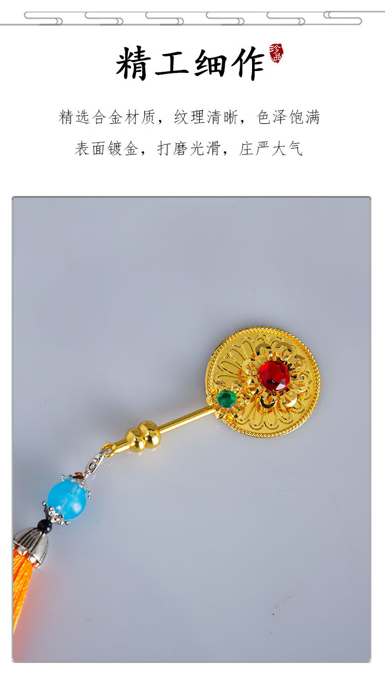 九尾胡先法器合金牡丹扇子灵仙武器小配件道家神像扇子法器 12寸a款