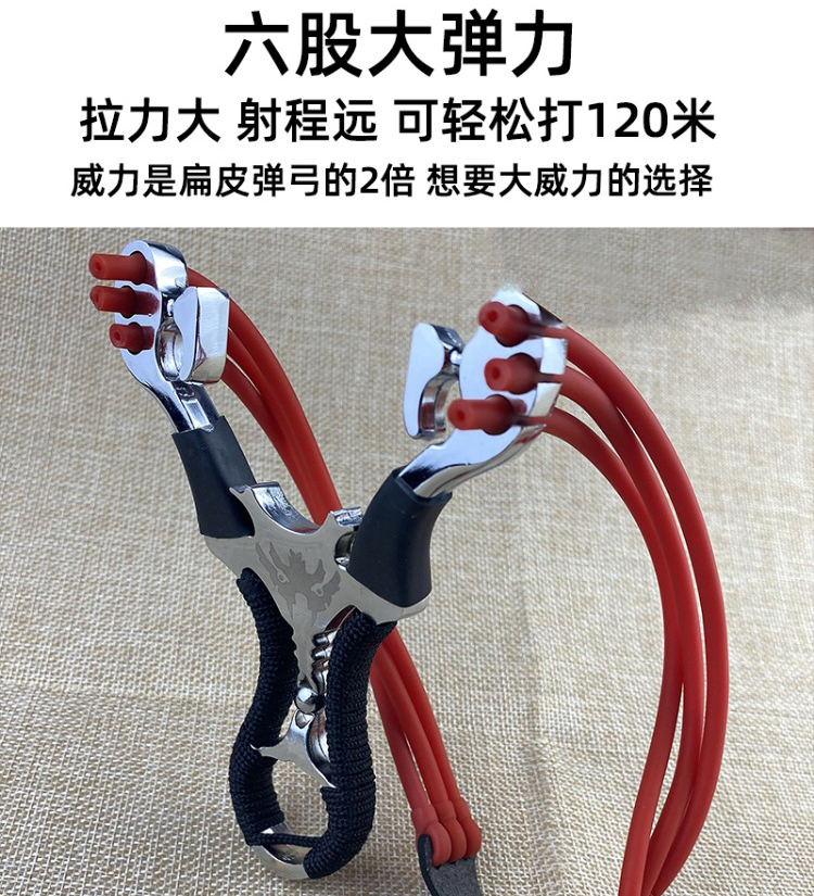 弹弓成人专业高精度 弹弓高精度大全威力弹工高压扁皮钢珠重型弹叉