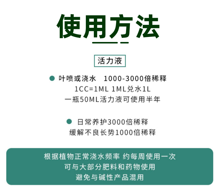 日本原装hb101活力素营养液缓释肥盆景植物兰花玫瑰花肥肥料鼎木大号