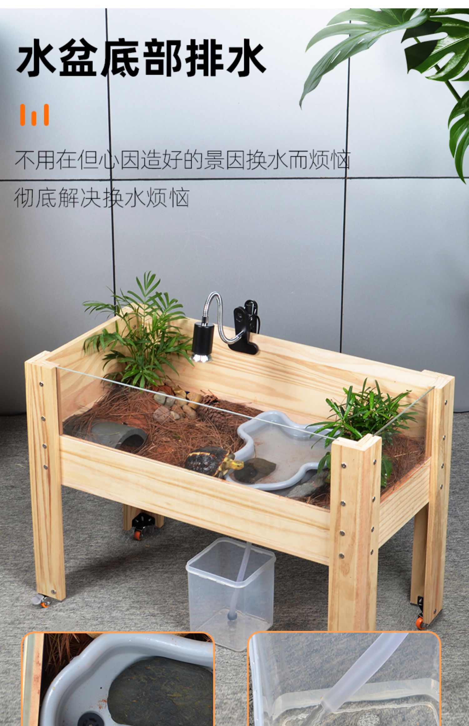 乌龟缸大型饲养箱黄缘专用生态环境造景别墅半水龟安缘80cm实木缸