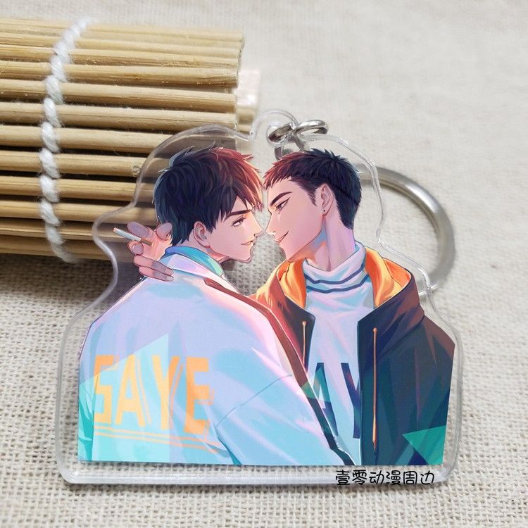 书包挂链挂件蒋丞顾飞撒野2awm绝地求生伪装学渣原耽小说 撒野(8)