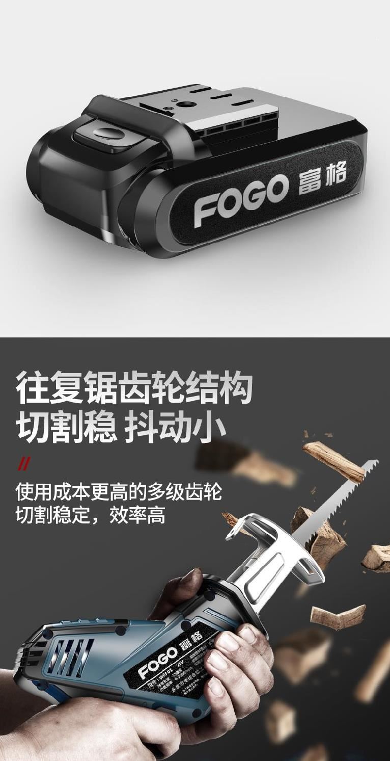 2022新款切骨头电锯切割机电锯切割机切肉神器牛排骨头羊骨电据往复