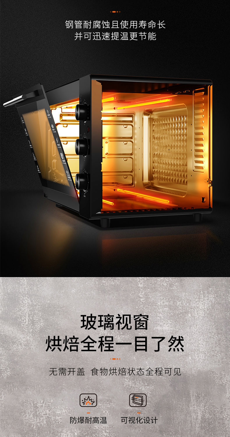 全新九阳新款烤箱家用烘焙小型电烤箱多功能全自动32升精准控温升级四