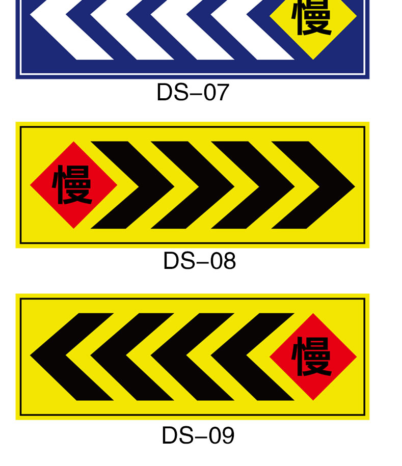 方向导视标识牌反光铝板地下车库停车场方向箭头导向指示牌车库安全