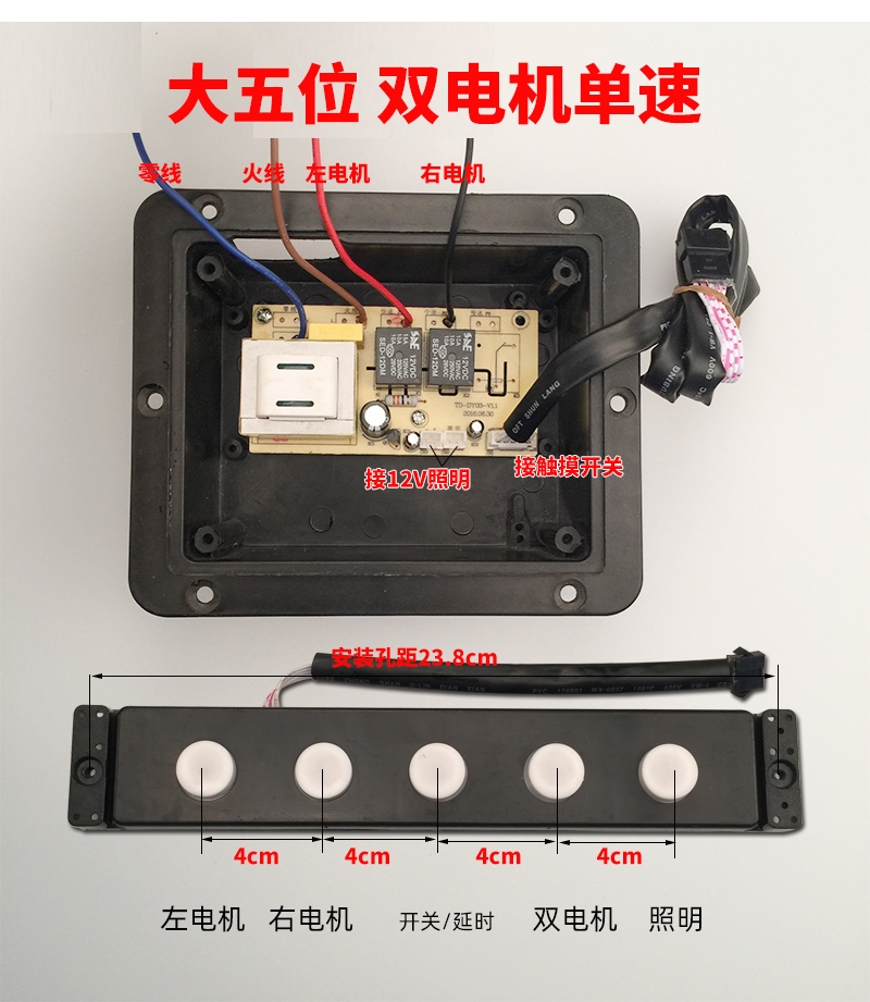 适用于美的老板欧派华帝万和方太樱花油烟机配件大全触摸开关按键319