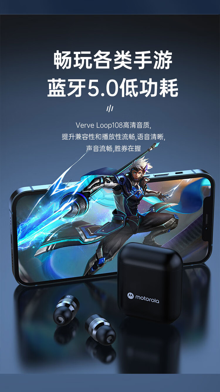 摩托罗拉(motorola)moto降噪蓝牙耳机真无线音质超好隐形运动游戏长