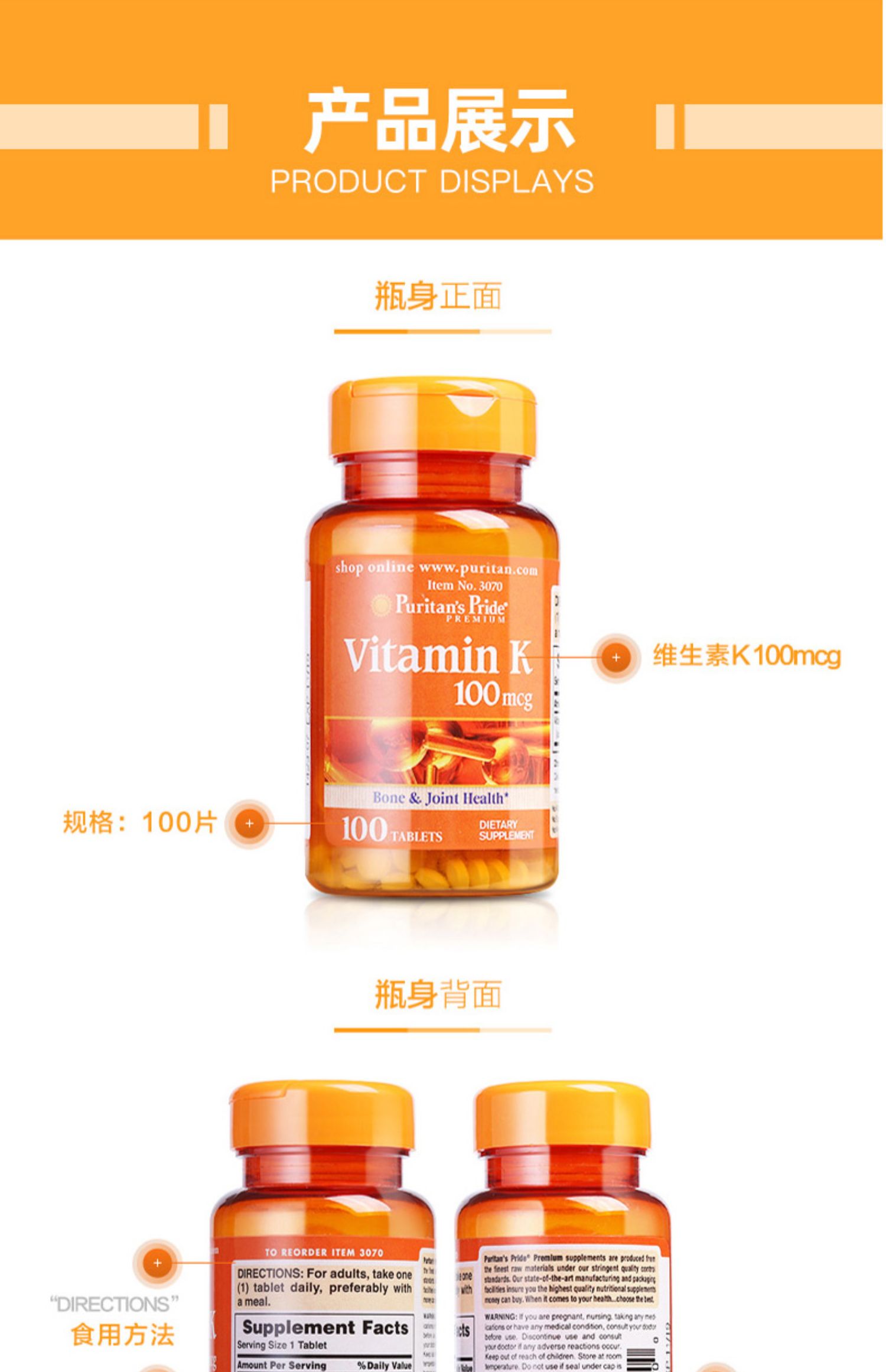 2瓶装凝血维生素k维生素k1k2k3片凝血美国原装100mg【图片 价格 品牌