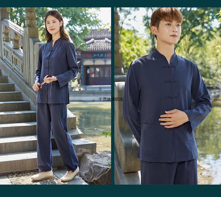 中医馆工作服养生馆理疗师服装中式推拿师推拿技服棉麻唐装改良大码