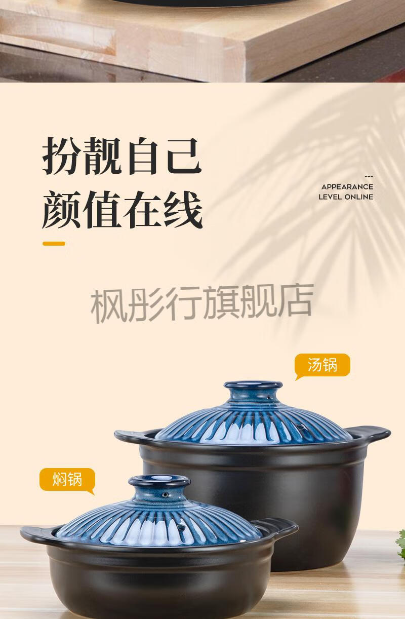 彩冠陶瓷耐热砂锅红色 彩冠耐热陶瓷砂锅日式炖锅煲仔饭锅家用燃气
