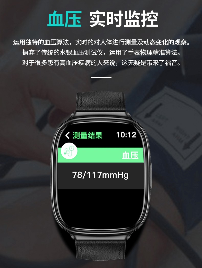 huawei華為通用高精度測血糖手錶進口5代無創血糖儀智能血壓血氧心率