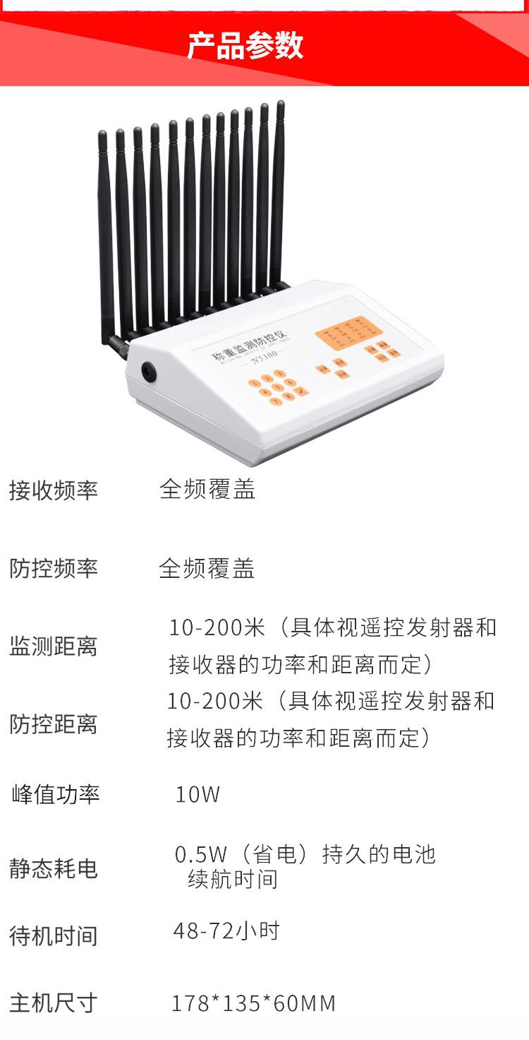 计量防空检测仪