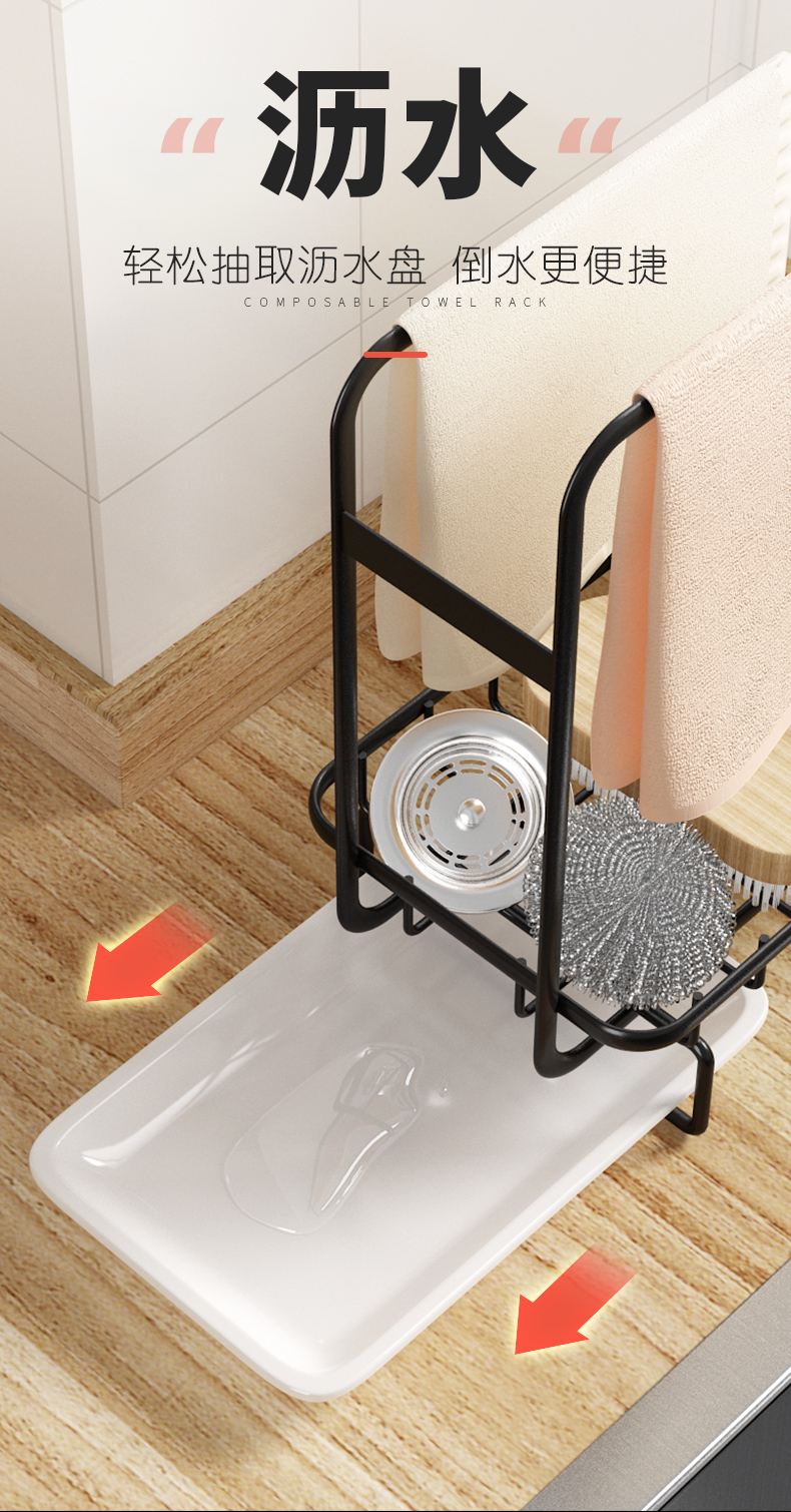 抹布挂架子厨房用品沥水池收纳毛巾洗碗水槽菜盆台面窗台置物台面款