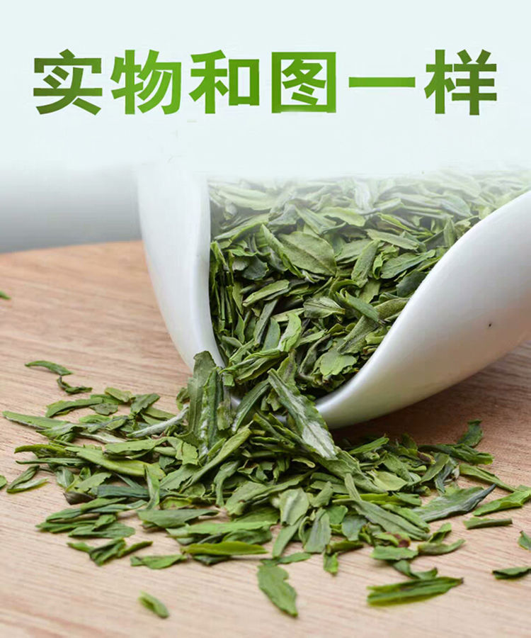 雀舌碎茶片2021新茶明前特级春茶碎片口粮茶高山云雾绿茶250克