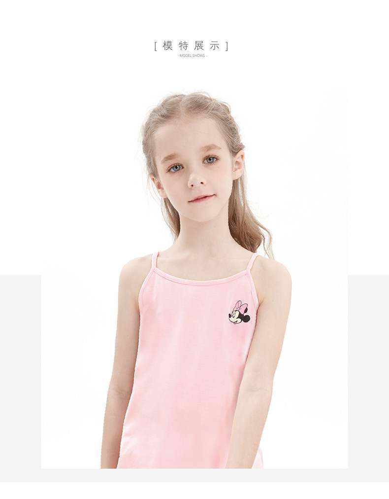 迪士尼disney旗舰女童吊带背心儿童小孩内衣打底薄夏季小女孩外穿中大