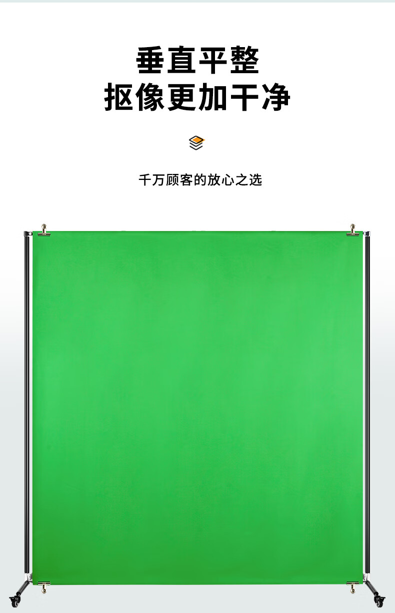 移动拍照背景布便携绿色抖音虚拟直播间视频录制抠图道具3d不透光专业