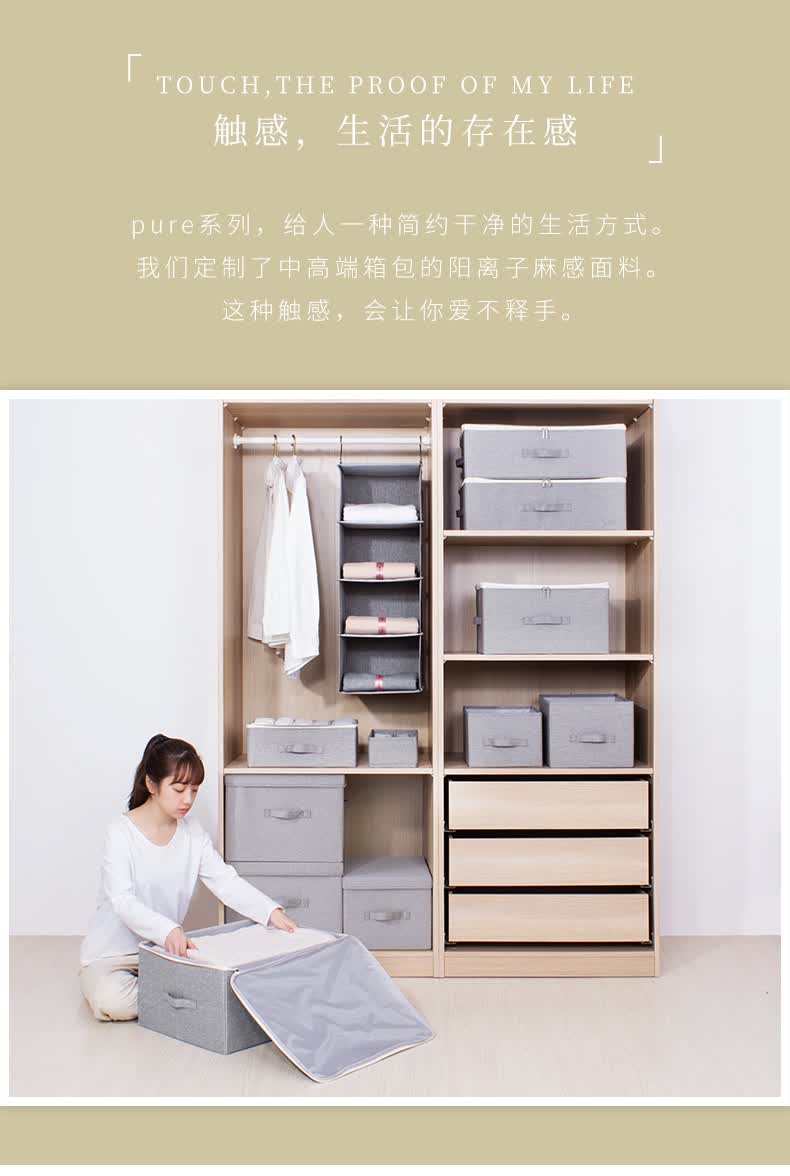 宜家家居风收纳箱布艺衣柜收纳盒整理箱衣服箱子衣物储物盒折叠家用