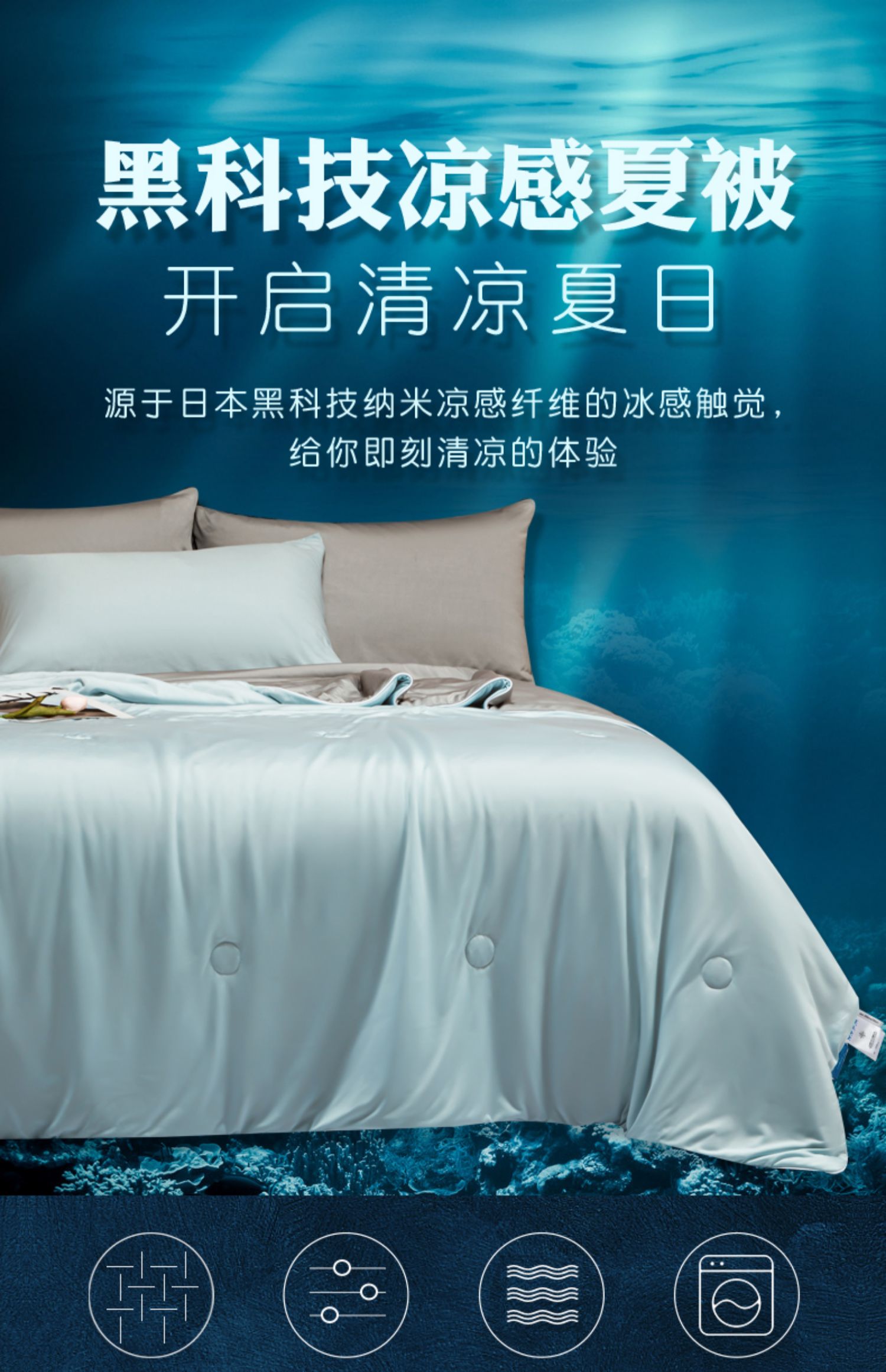 优雅米【a类婴儿级可机洗抑菌夏凉被】 100x150cm【图片 价格 品牌