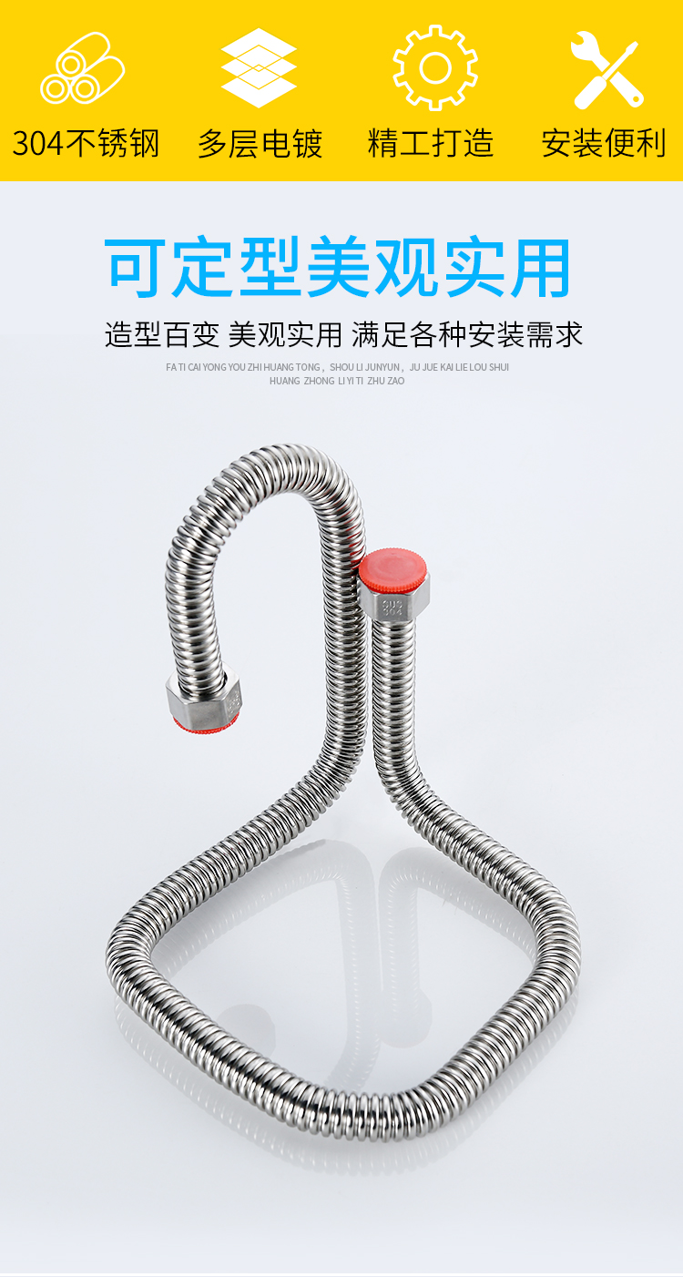 304不锈钢波纹管水管4分马桶热水器冷热家用上水金属连接进水软管双头