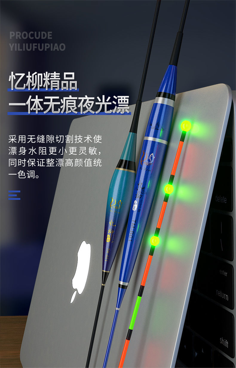 咬钩变色夜光漂重力感应水无影日夜两用电子鱼漂加粗醒目鲫鱼浮漂tm