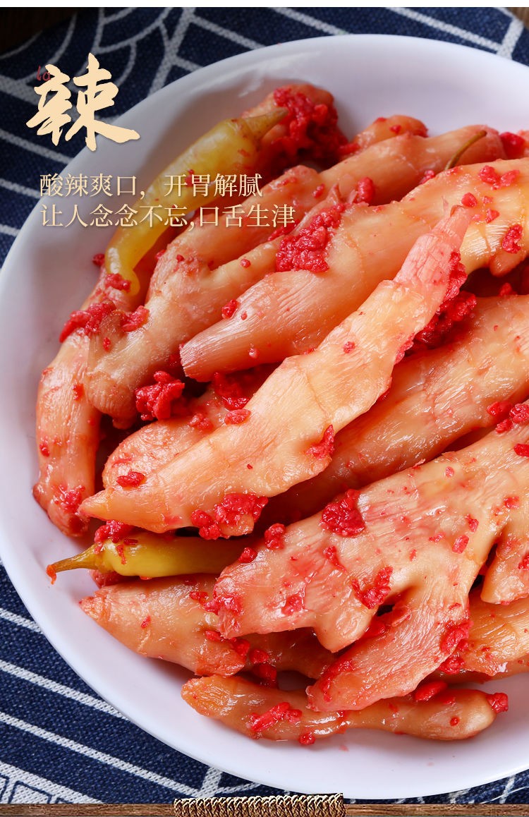 【京品优选】广西壮乡特产武宣红糟酸嫩姜酸传统工艺味道纯正送粥佳品