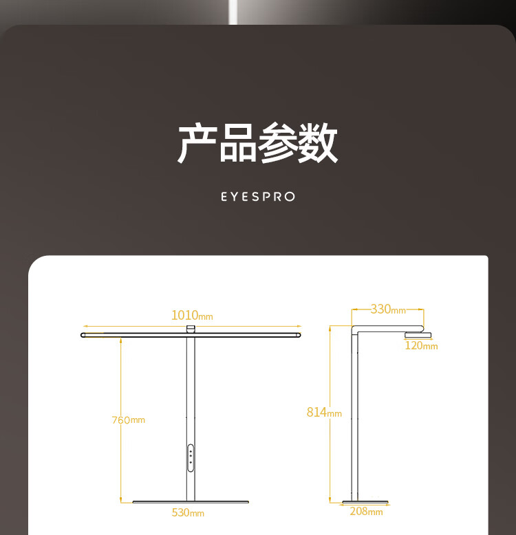 28，孩眡寶護眼台式大路燈學習專用學生宿捨閲讀兒童工作書桌智能台燈超輕兒 【星艦 】(長桌麪照明)適用1.6-2