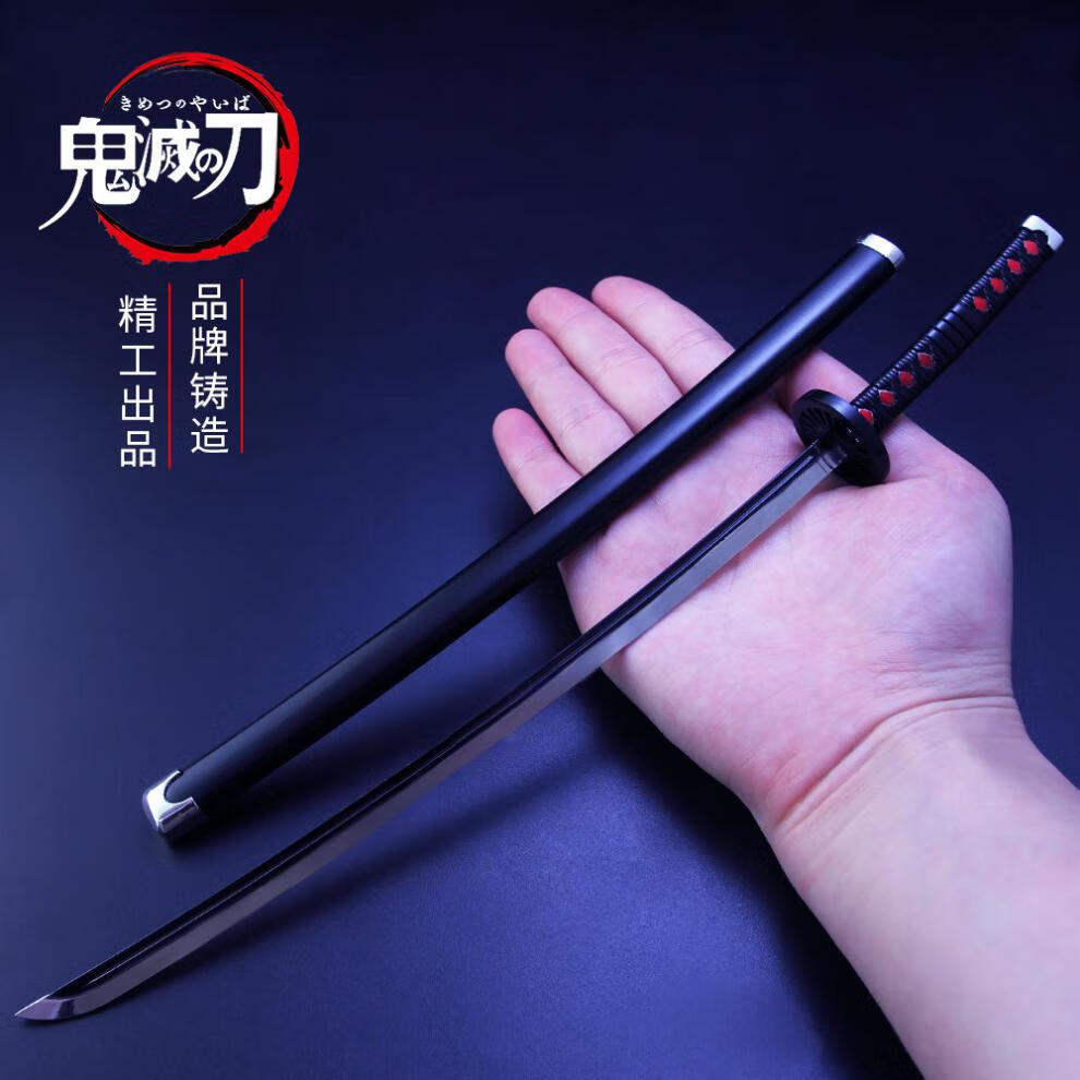 鬼灭之刃 水柱富冈义勇 我妻善逸 虫柱 灶门炭治郎日轮刀大号30cm