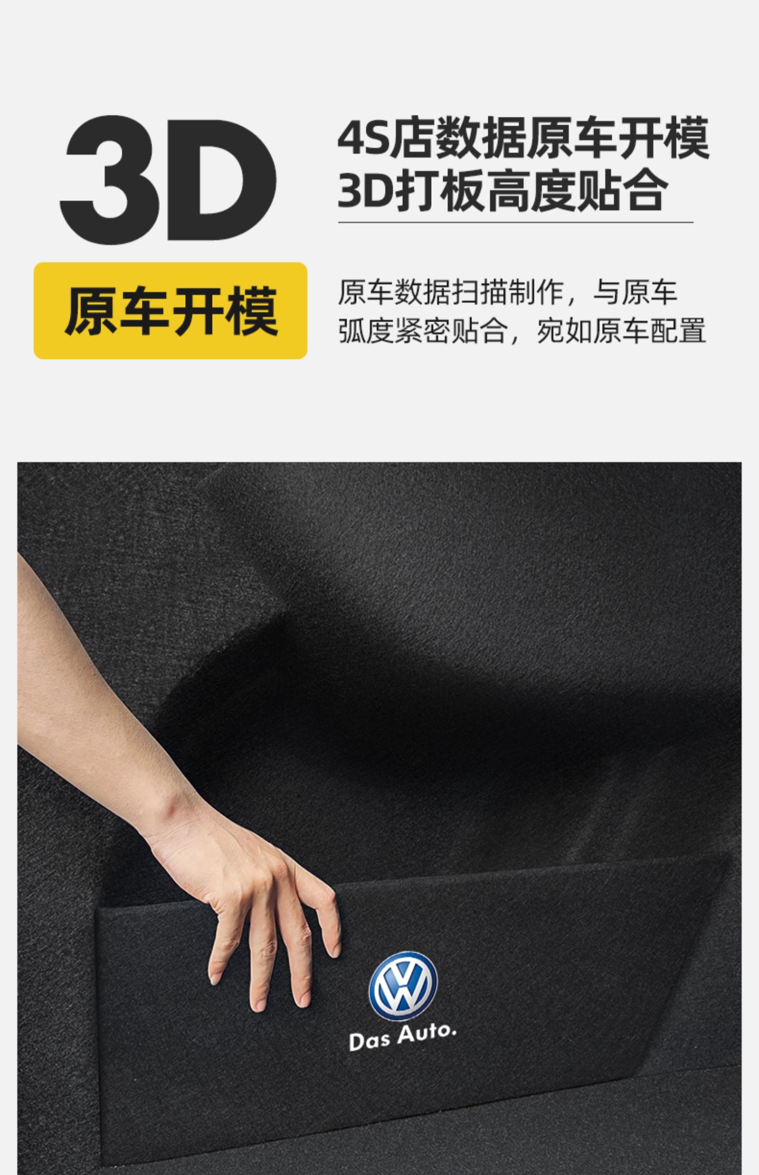 汽车内饰改装饰配件用品大全后备箱隔板1921朗逸plus三厢后备箱隔板