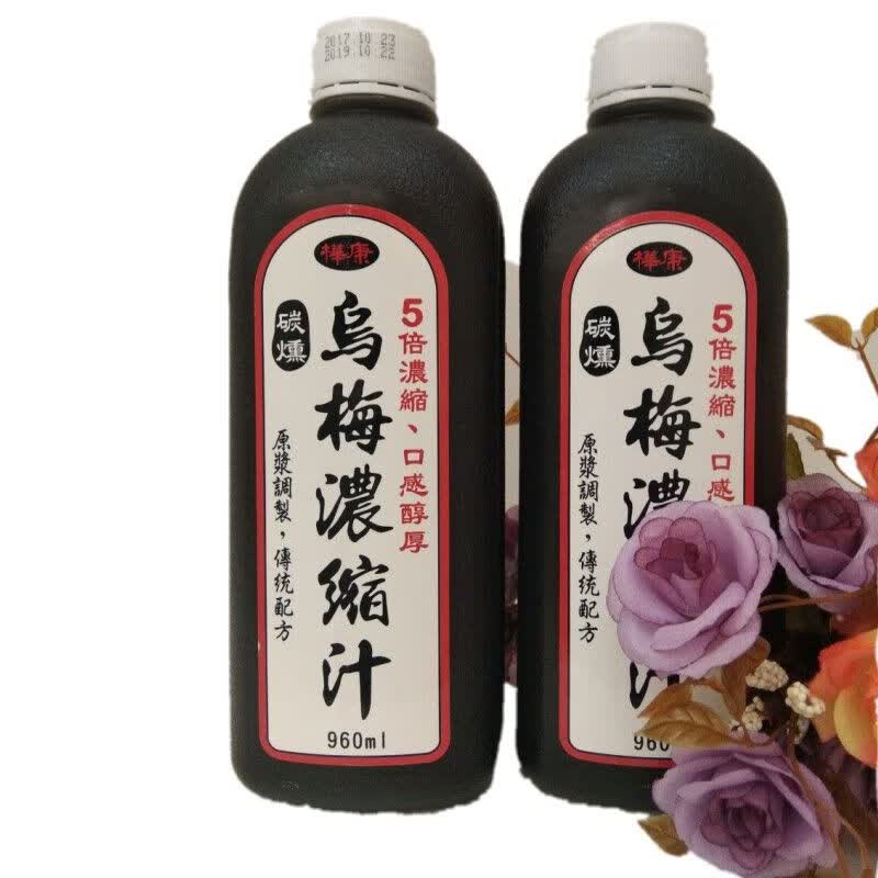 中国桦康碳熏五倍浓缩乌梅汁酸梅汤酸梅膏冬瓜仙草汁奶茶饮品乌梅汁