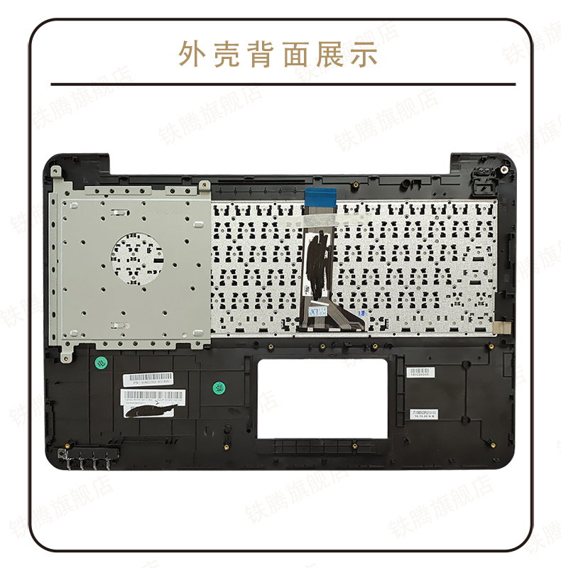 华硕y583c r557l fl5600l fl5800l f555l w519c vm51 :单键盘 标配