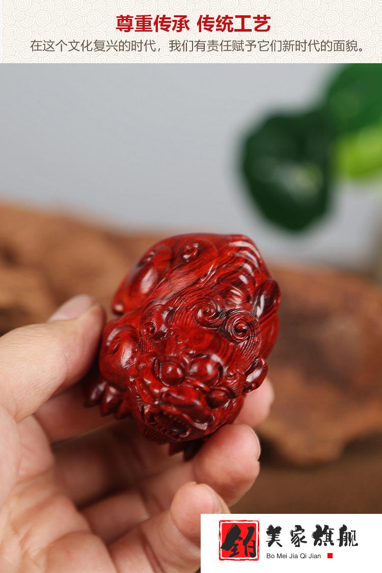 铂美家印度小叶紫檀手工木雕貔貅手把件家居禅意红木摆件文玩把玩件