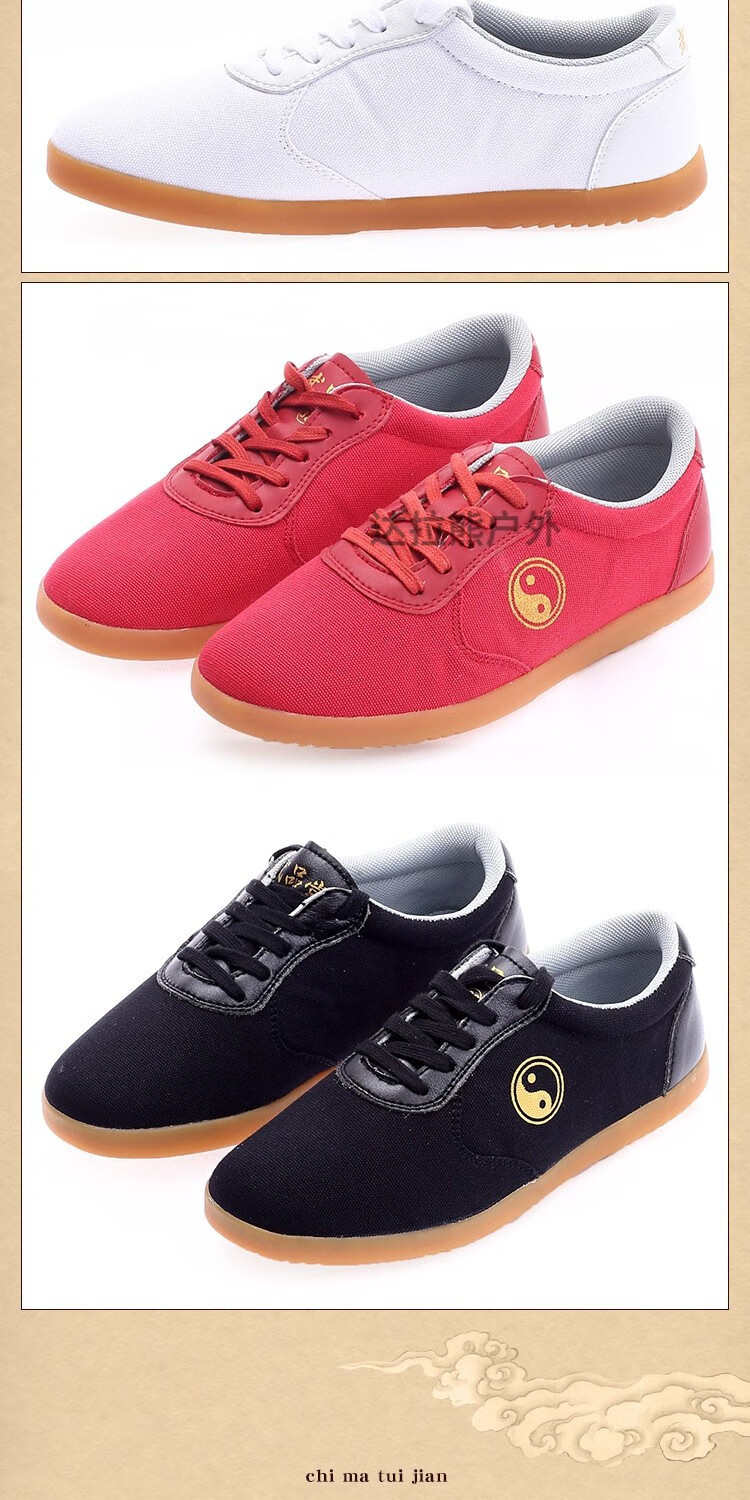 武品堂牛筋底帆布太极鞋春夏太极拳柔软练功鞋透气太极帆布鞋男女白色