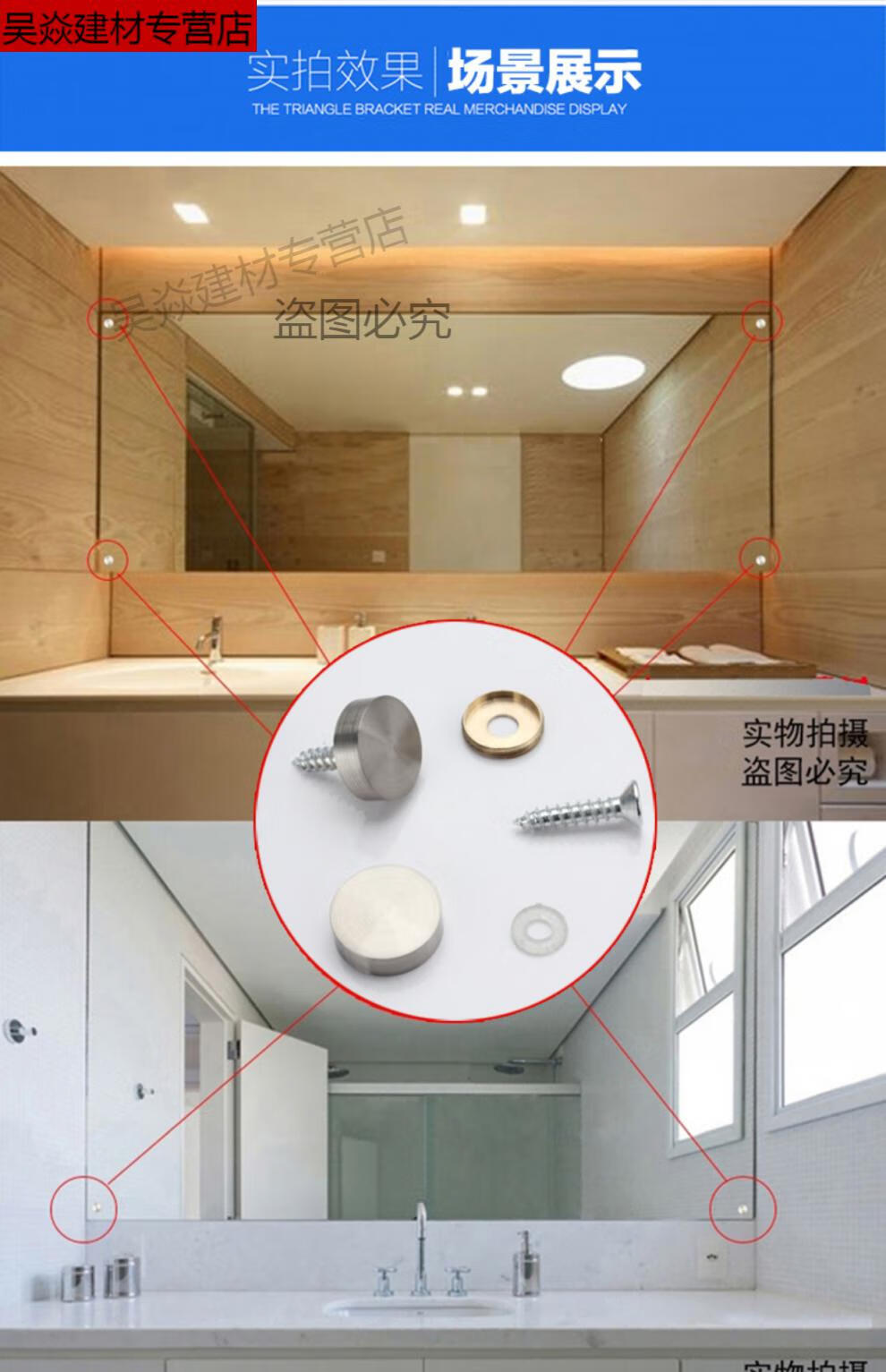 吴焱 纯铜镜钉亚克力支撑板钉广告牌固定螺丝钉装饰帽盖镜子玻璃固定