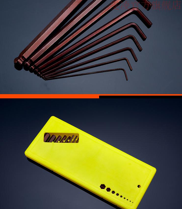 六角扳手单个球型l型超硬工业级六棱扳手套装s2内六角扳手中长款15mm