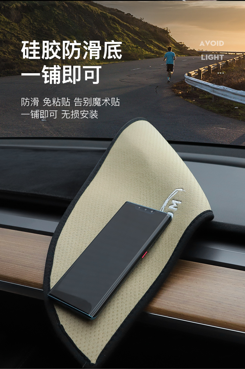 欧礼专用特斯拉model3y中控仪表台避光垫遮阳汽车内饰改装饰配件丫