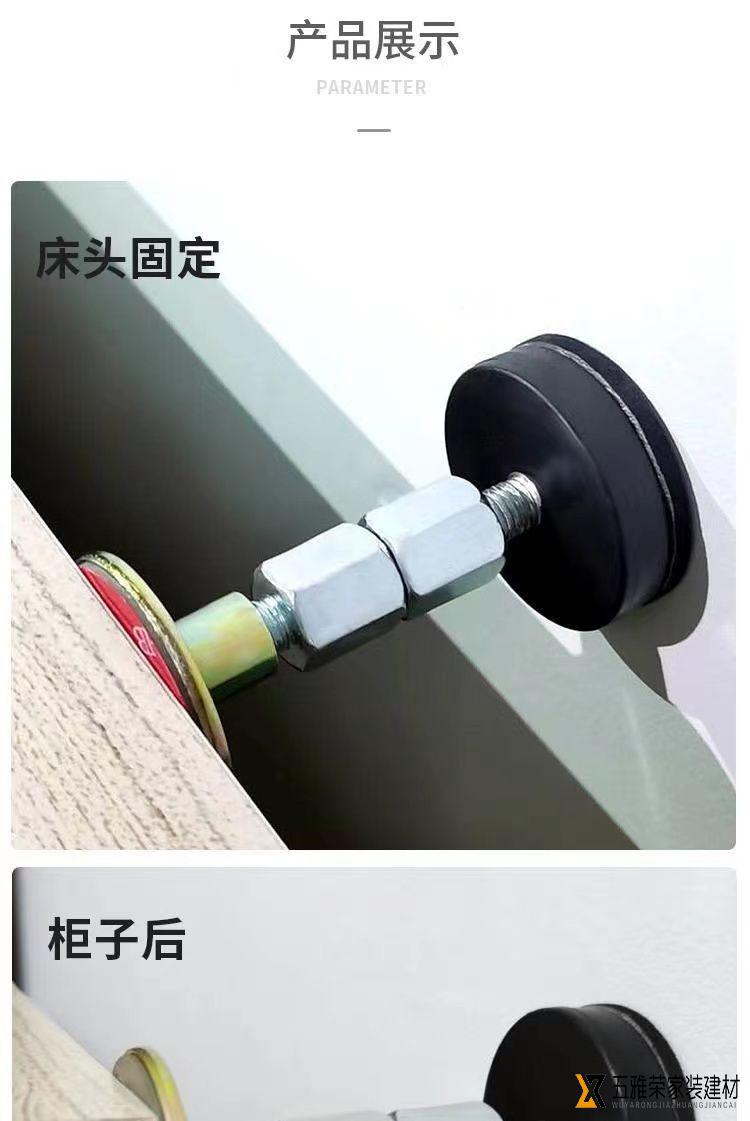 床头固定器防撞防摇晃动垫可调节静音顶床神器稳定防床异响抵床器小号