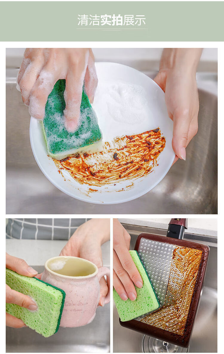富居木浆海绵厨房洗碗刷天然木浆棉洗碗海绵擦清洁超吸水双面家用抹布