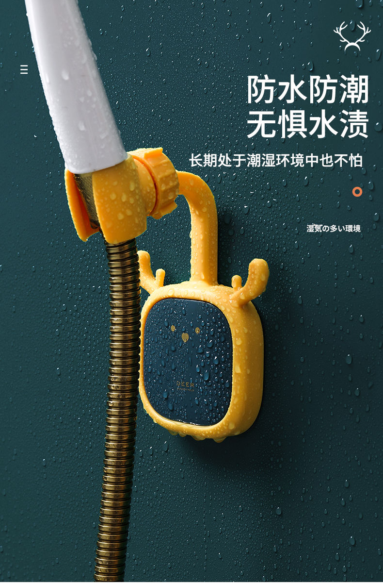 浴室免打孔花洒支架可旋转无痕贴片式淋浴喷头固定器万向调节底座4个