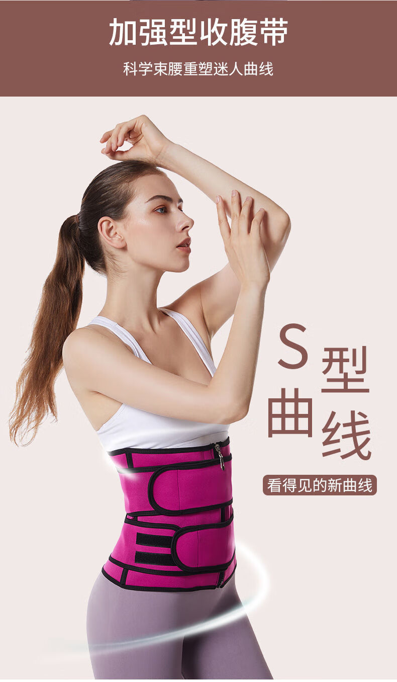 束身衣美体塑身衣夏天女士运动美体塑身衣收腹束腰塑身衣束身衣塑身衣