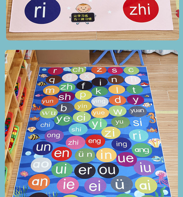 儿童地毯早教中心地垫幼儿园教室卧室满铺可定制logo海洋动物拼音80x