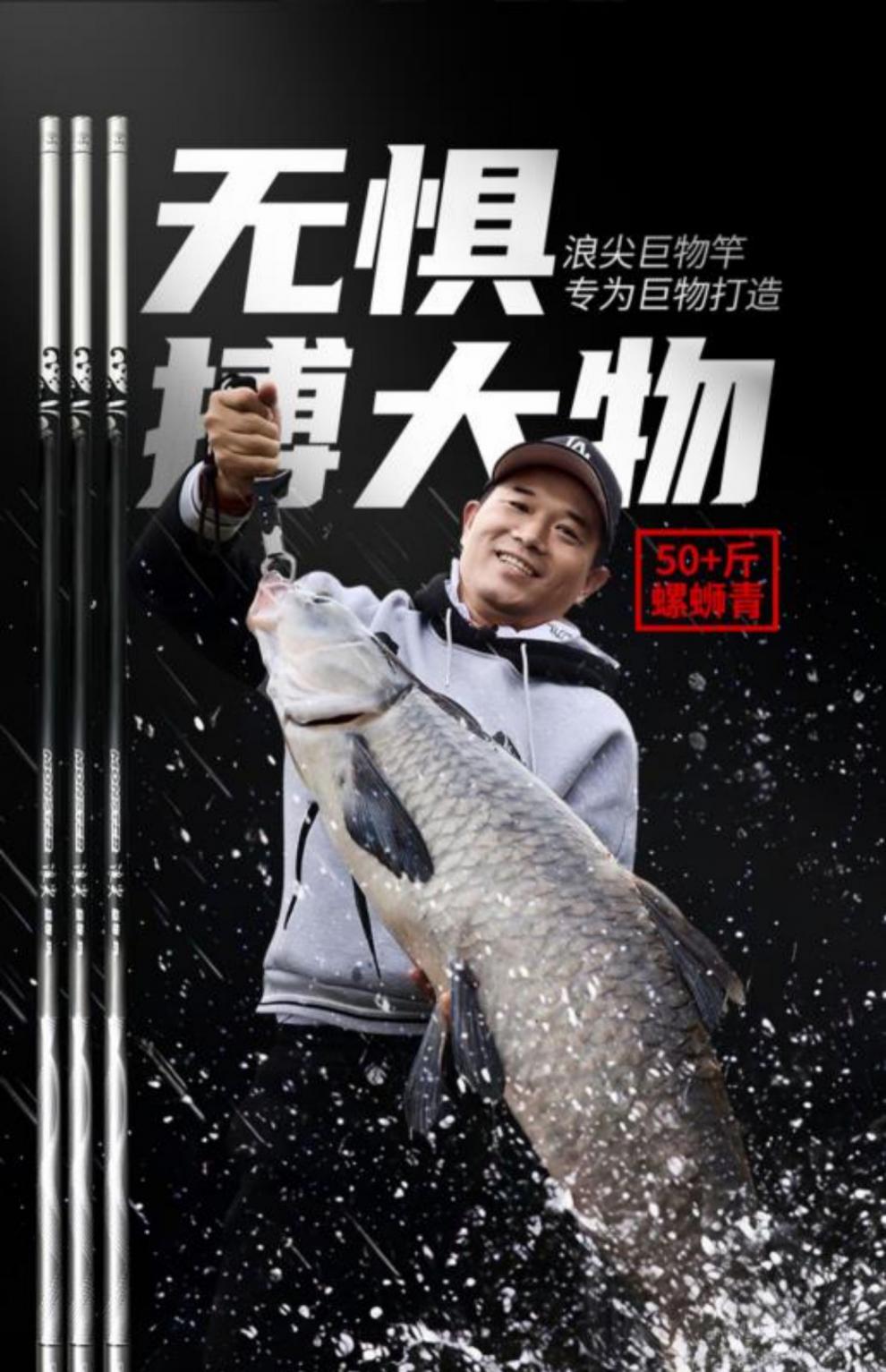 武汉邓刚浪尖鱼竿武汉天元浪尖巨物鱼竿轻硬十大品牌19调台钓竿大物