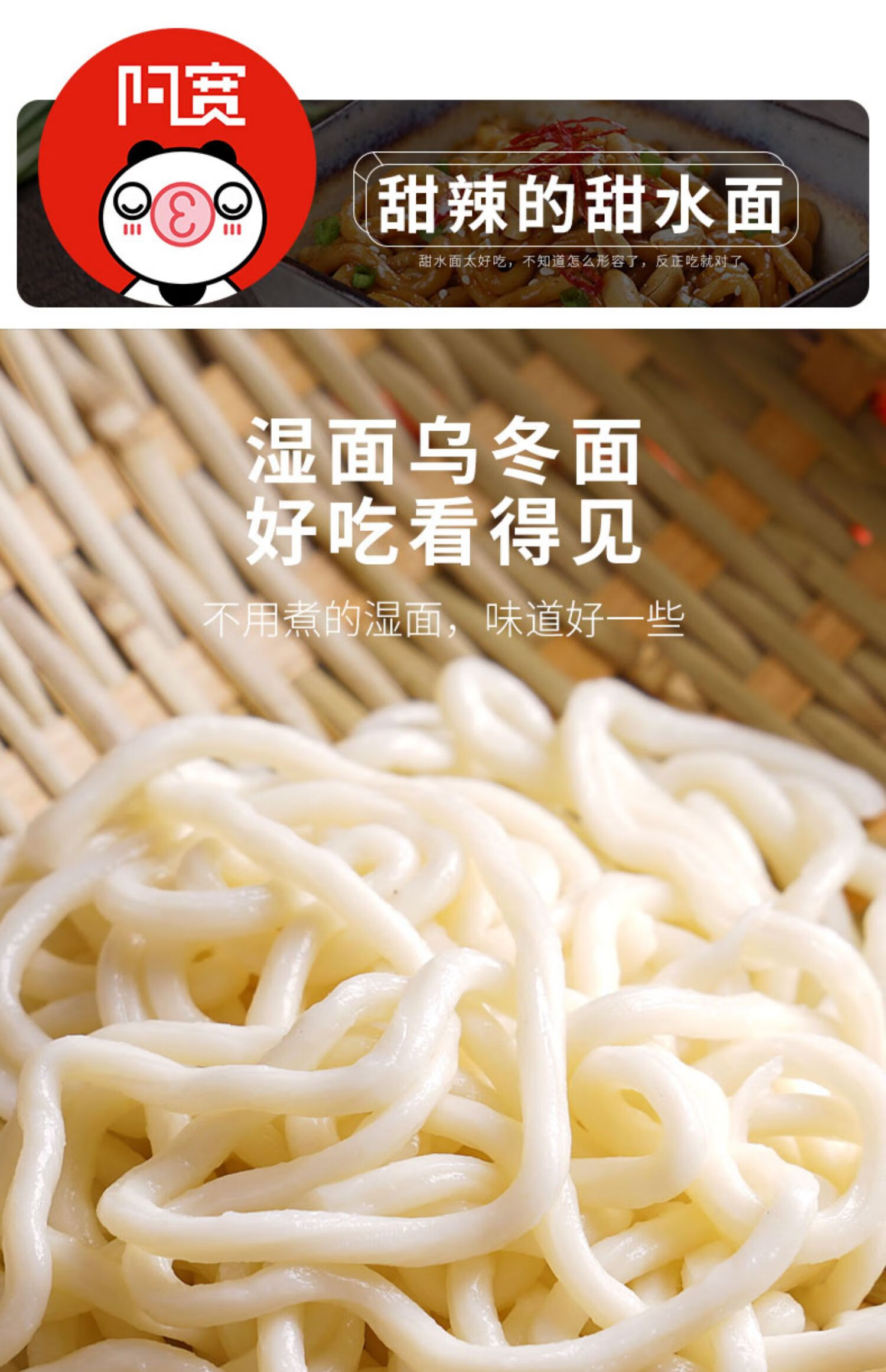 阿宽绵阳米粉6袋粉丝米线酸辣粉红皮甜水面宿舍懒人方便速食 绵阳米粉