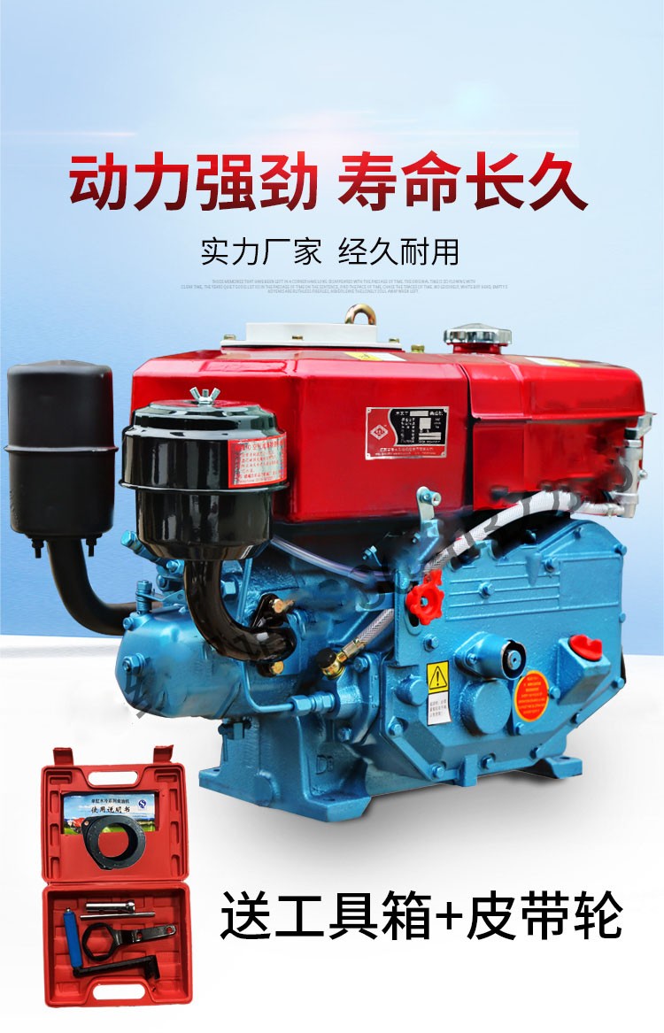 单缸柴油机发动机水冷小型农用手摇电启动 zr180m电动直喷-8马力