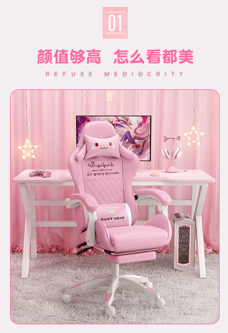 米(mi)生态米家通用粉色电竞椅网红主播椅电脑椅女生椅卡通久坐学习