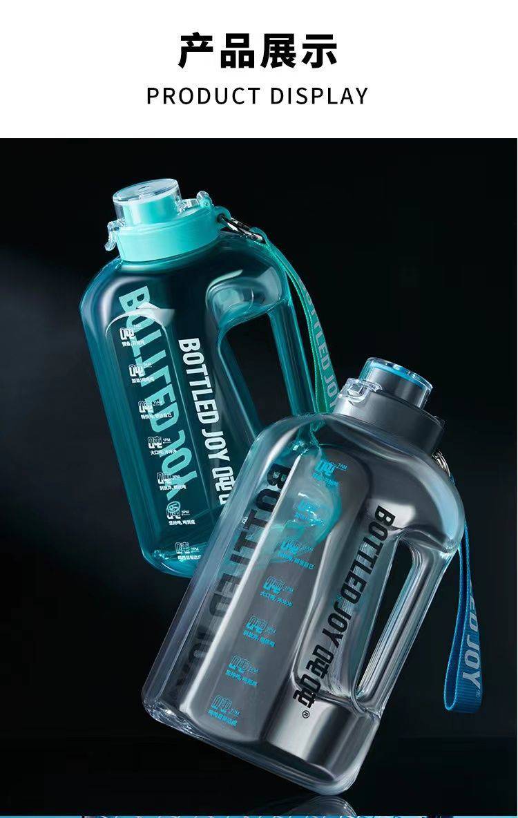 运动水桶明星款网红超大容量吨吨桶bottledjoy运动健身水杯水壶詹姆斯