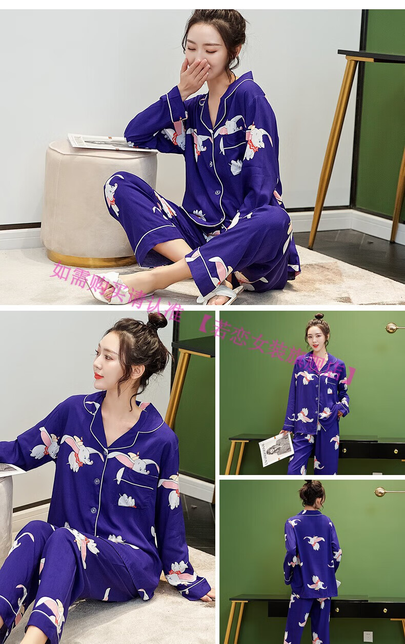 棉绸睡衣女春秋季薄款两件套装甜美绵绸开衫人造棉布家居服 深蓝色