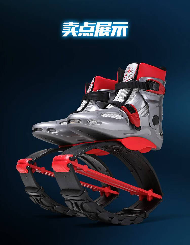 弹跳鞋成人妙妙龙成人健身操弹跳弹力鞋儿童青少年跳跳鞋太空弹力高跷