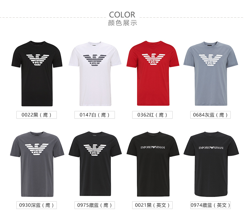 ss22新品armani阿玛尼2022年夏季新品时尚印花老鹰标短袖t恤潮上衣