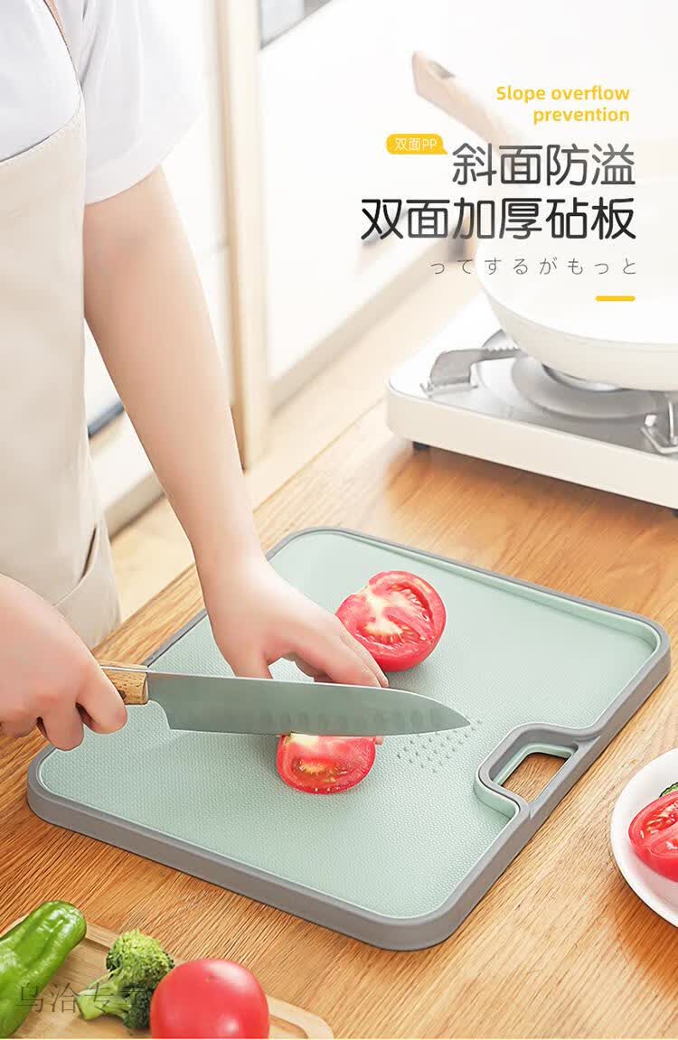 塑料菜板加厚的日本品牌砧板切水果加厚双面剁切菜板粘板厨房家用刀板