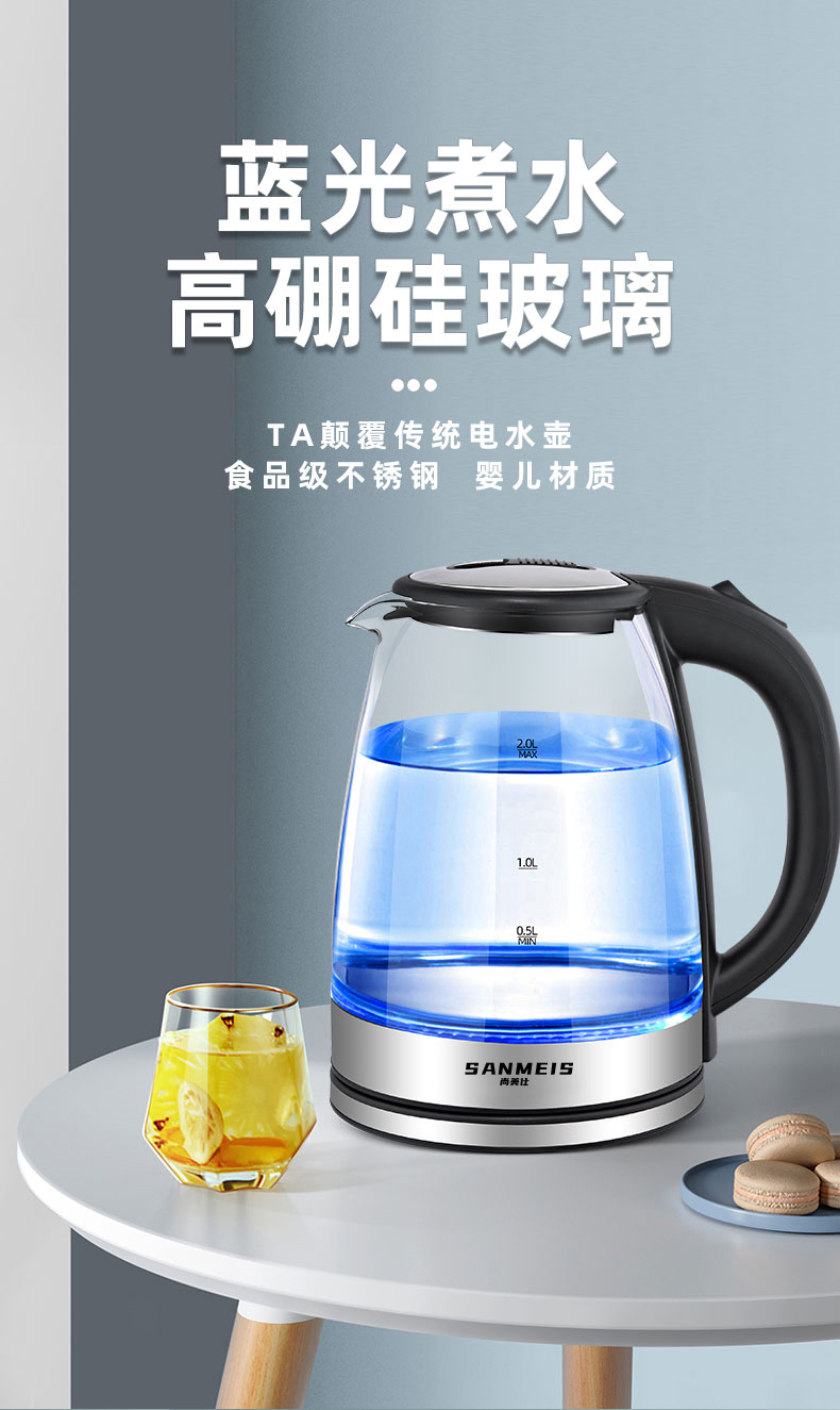 德世朗玻璃电热水壶耐高温大容量保温一体电热水壶透明全自动断电恒温